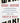 Book cover of 'Decade of Disunion' by Robert W. Merry with text and design elements.